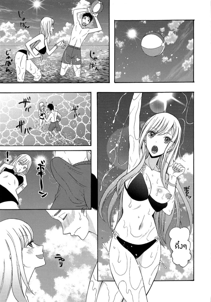 ออกเดทกับคุณคิตากาวะ